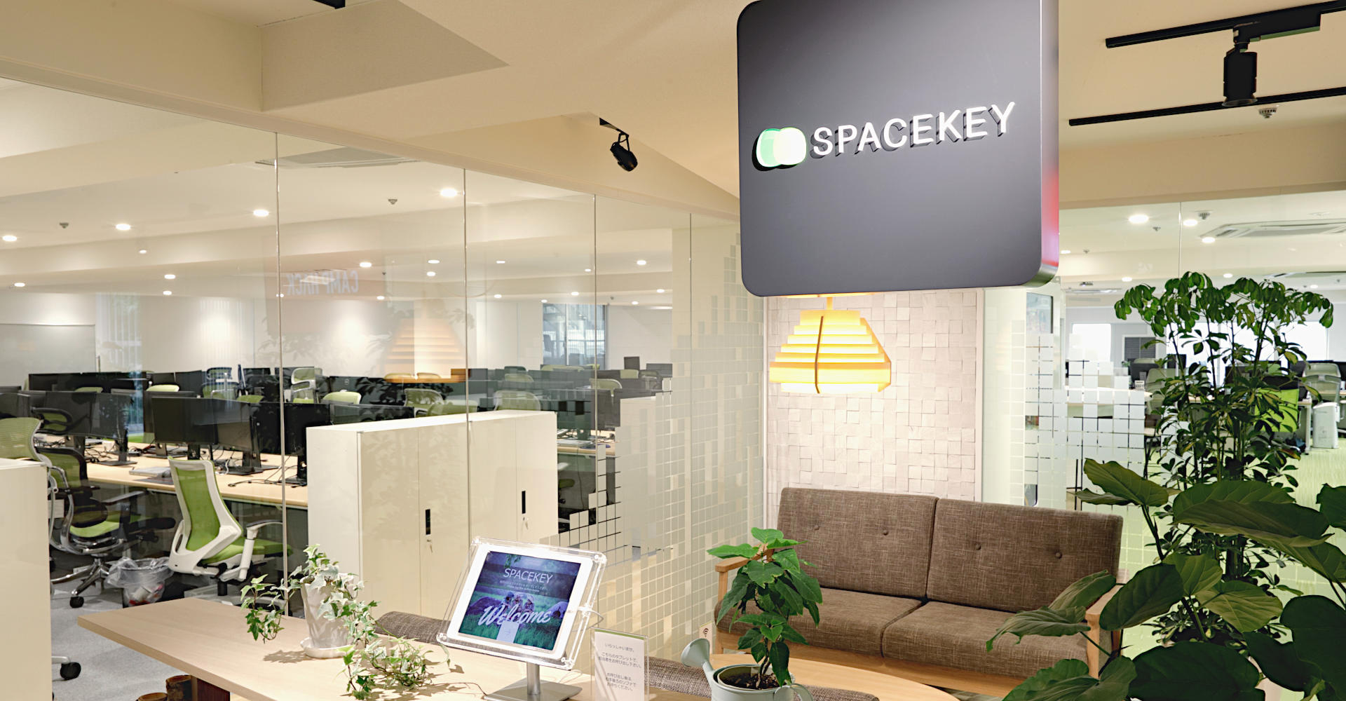採用情報 株式会社スペースキー Spacekey Inc